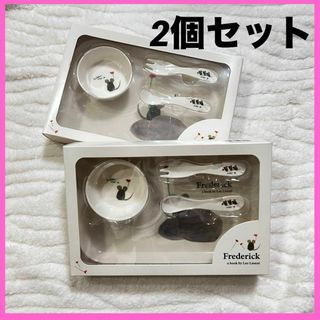 レオレオニ 子供 食器 メラミン食器 ギフトセット プレート ワンプレート