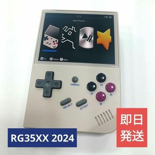 【新品】AMBERNIC RG35XX 2024 グレー【定番エミュ機】