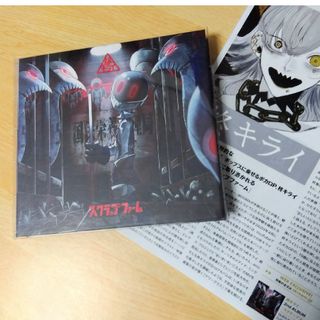 柊キライ　CD　スクラップファーム