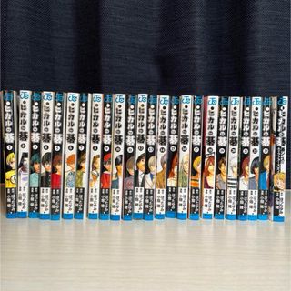 漫画　ヒカルの碁 全巻 1〜23巻 ＋ 碁ジャス⭐︎キャラクターズガイド