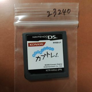 株式売買トレーナー カブトレ!