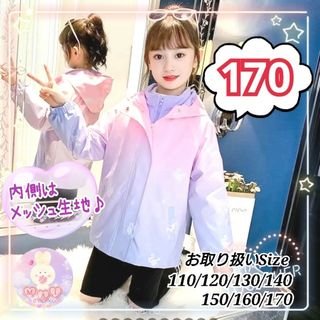 ウインドブレーカー ジャケット 170 上着 プリンセス 女の子 ピンク 紫 a