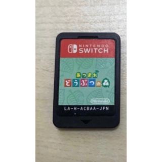 ソフトのみ✨あつまれどうぶつの森✨即日発送可