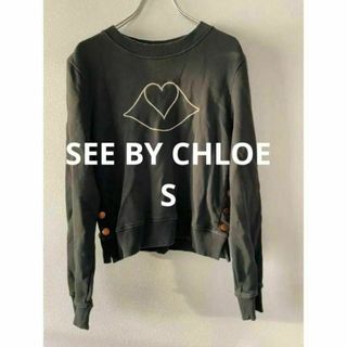 SEE BY CHLOE シーバイクロエ スウェット トレーナー 黒 ポルトガル