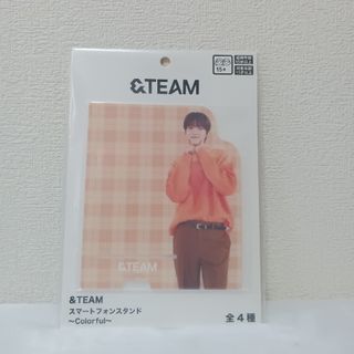 ＆TEAM　EJ