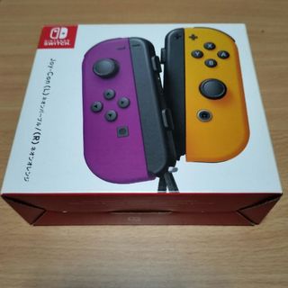 Joy-Con（L）ネオンパープル/（R）ネオンオレンジ