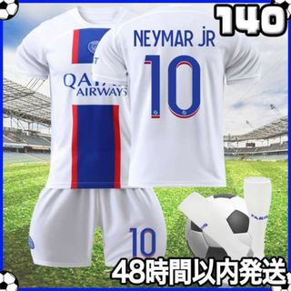 サッカー ユニフォーム ネイマール パリサンジェルマン アウェイ 140cm k