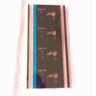 ヒプノシスマイク 来場者特典 第6弾 コマフィルム　天谷奴 零