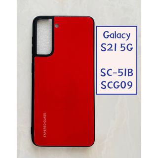 シンプル♪耐衝撃背面9Hガラスケース GalaxyS21 5G レッド　赤