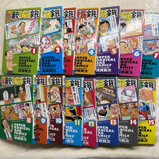 毎度！浦安鉄筋家族　1〜15巻セット　本　少年　チャンピオン　初版　シール