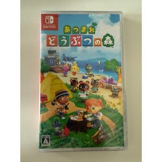 あつまれ どうぶつの森 Nintendo Switch