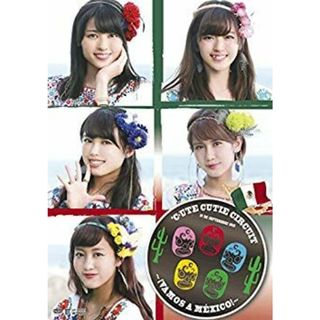 (未使用･未開封品)　℃-ute Cutie Circuit~!Vamos a Mexico!~ [DVD] df5ndr3