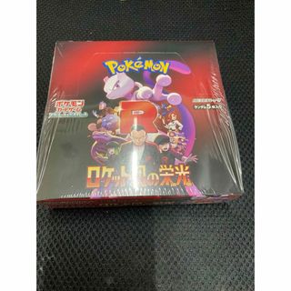 ポケモンカードロケット団の栄光　シュリンク付き
