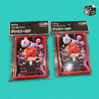 ポケモンカード　デッキシールド　ロケット団の栄光　2つセット　No.A770
