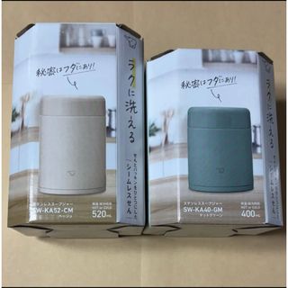 象印　ステンレススープジャー　シームレス　フードジャー　