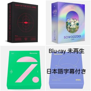 BTS memories of 2020 2021＆ON:E＆SOWOOZOO