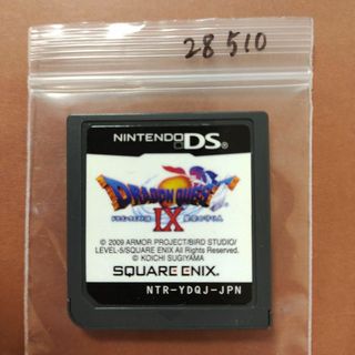 ドラゴンクエストIX 星空の守り人