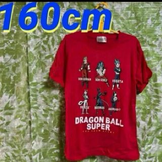 160cm●ドラゴンボール超★子供用Tシャツ★赤