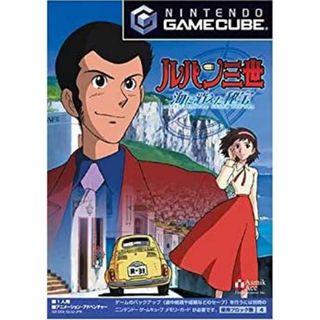 ルパン三世 海に消えた秘宝