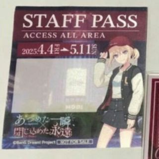 Ave Mujica 合同企画展 チケット風アクリルカード 三角初華　