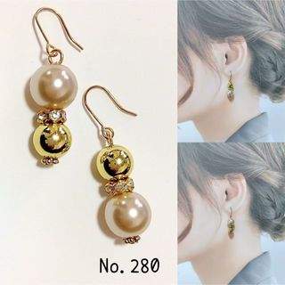 No.280 ハンドメイド ピアス イヤリング