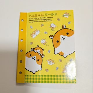 ハムちゃんワールド　シール帳　ポケットタイプ　シール付き　平成レトロ