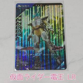 ガンバレジェンズLR 仮面ライダー電王 SC04-030