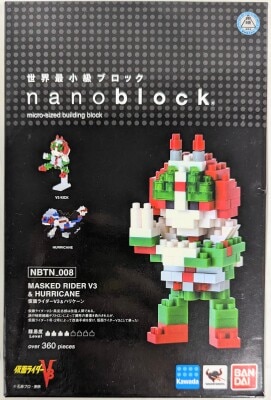 河田 ナノブロック/V3 仮面ライダーV3 仮面ライダーV3&ハリケーン