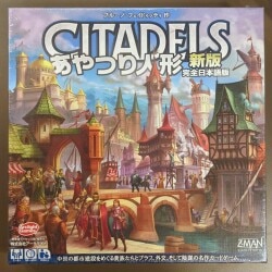 《未開封》 アークライト カードゲーム あやつり人形 新版/完全日本語版