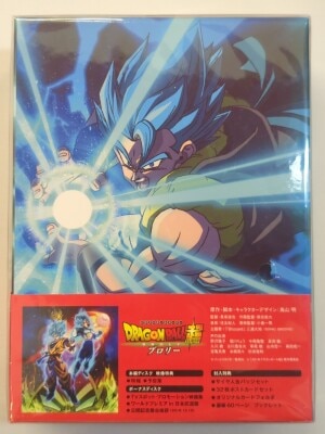アニメDVD ドラゴンボール超 ブロリー 特別限定版