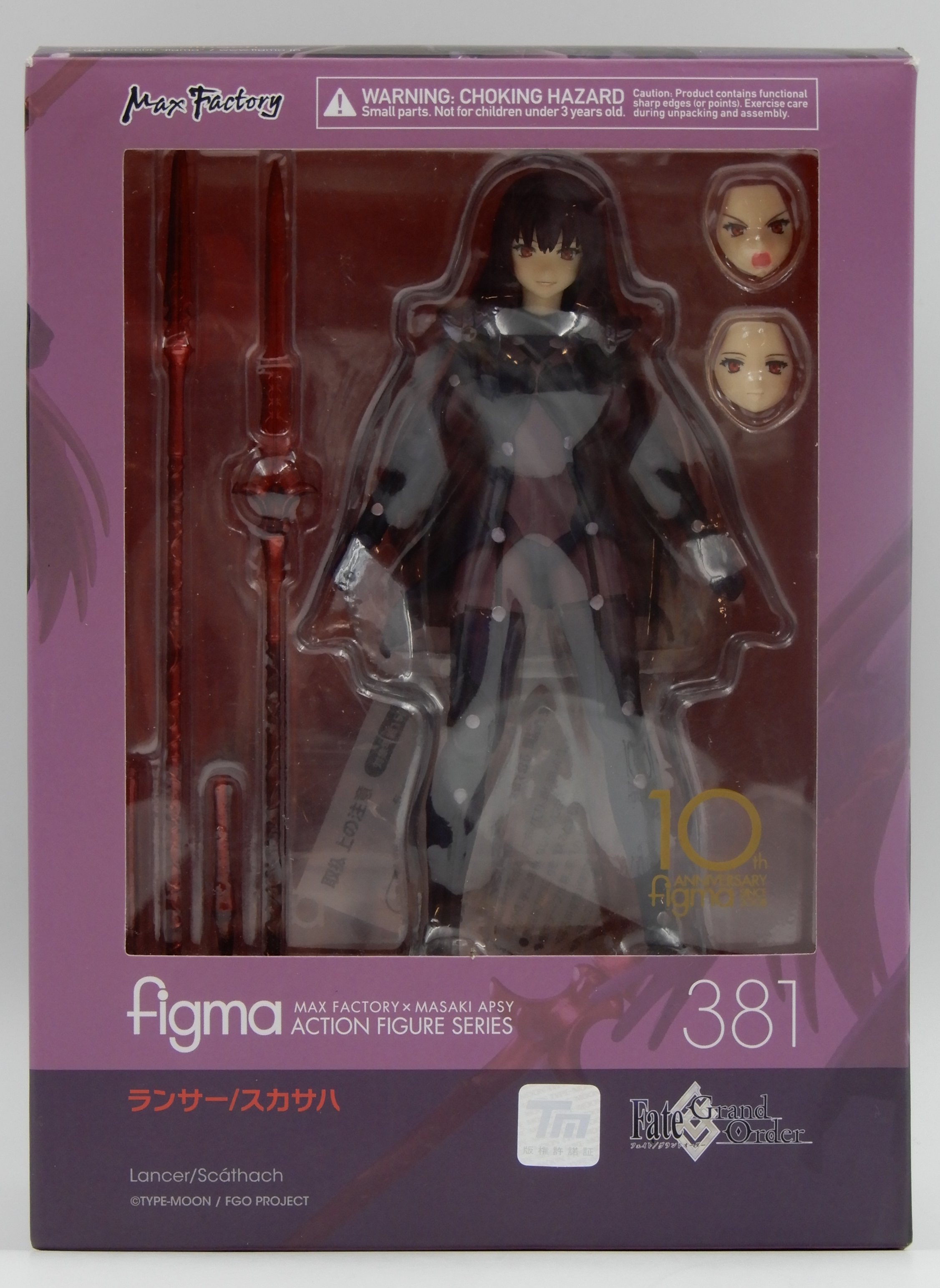 MAXFACTORY figma Fate/Grand Order ランサー スカサハ 381