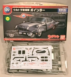 バンダイ ウルトラセブン メカコレクション ウルトラマン ウルトラセブンポインター
