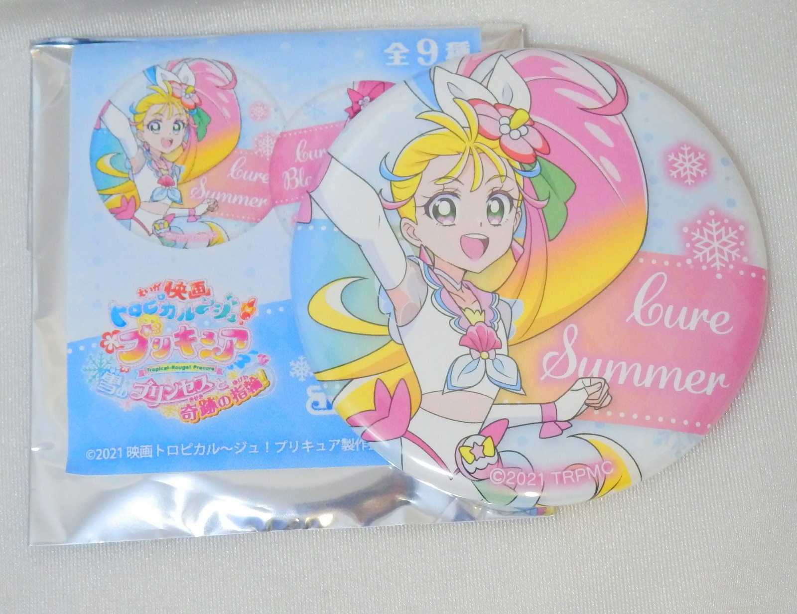 東映アニメーション 映画トロピカルージュプリキュア 雪のプリンセスと奇跡の指輪 トロピカル雪バッジコレクション キュアサマー