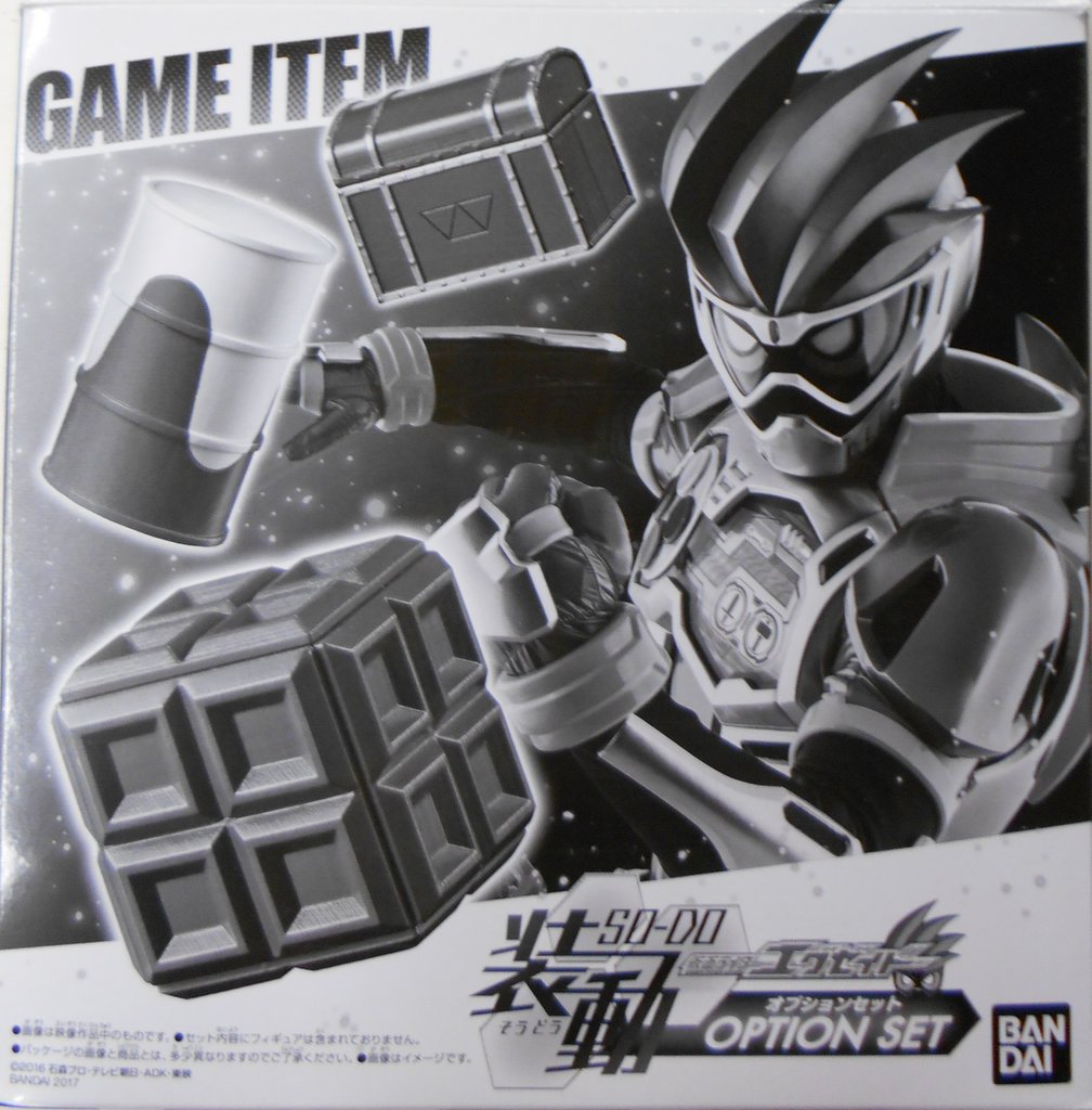 バンダイ 装動/エグゼイド 仮面ライダーエグゼイド OPTION SET