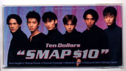 SMAP $10 *8cmCD