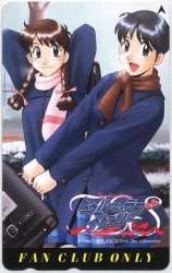 FAN CLUB ONLY トゥルーラブストーリー Remenmber My Heart テレカ