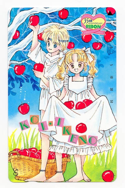 りぼん35周年 池野恋 ときめきトゥナイト テレカ